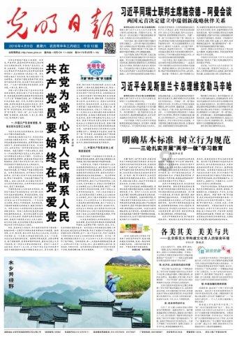 次元喵