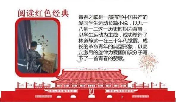 春雨直播app